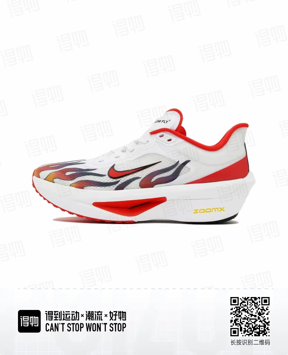 Nike Zoom Fly 6（H-63 H-64 H-68）