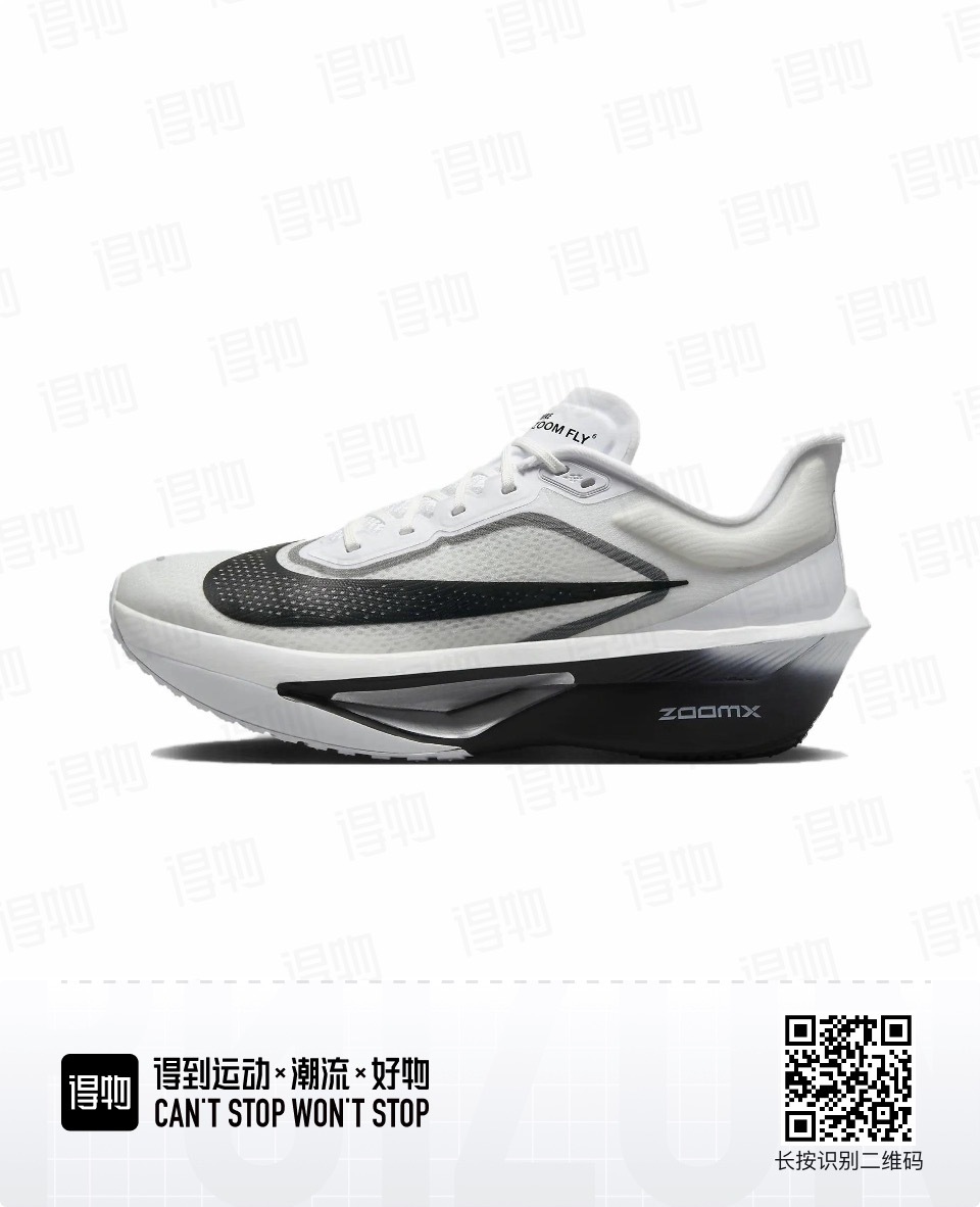 Nike Zoom Fly 6（H-63 H-64 H-68）