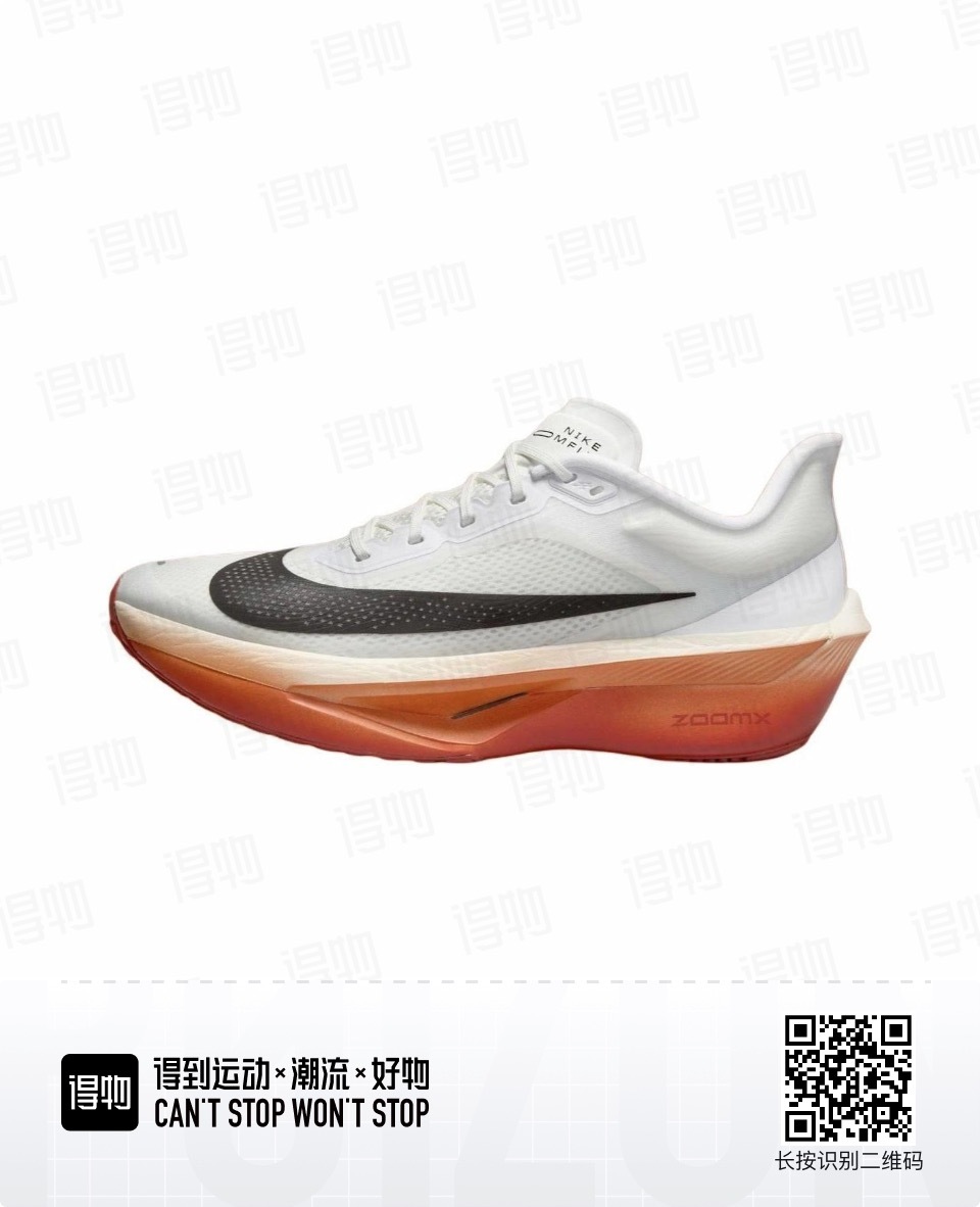 Nike Zoom Fly 6（H-63 H-64 H-68）