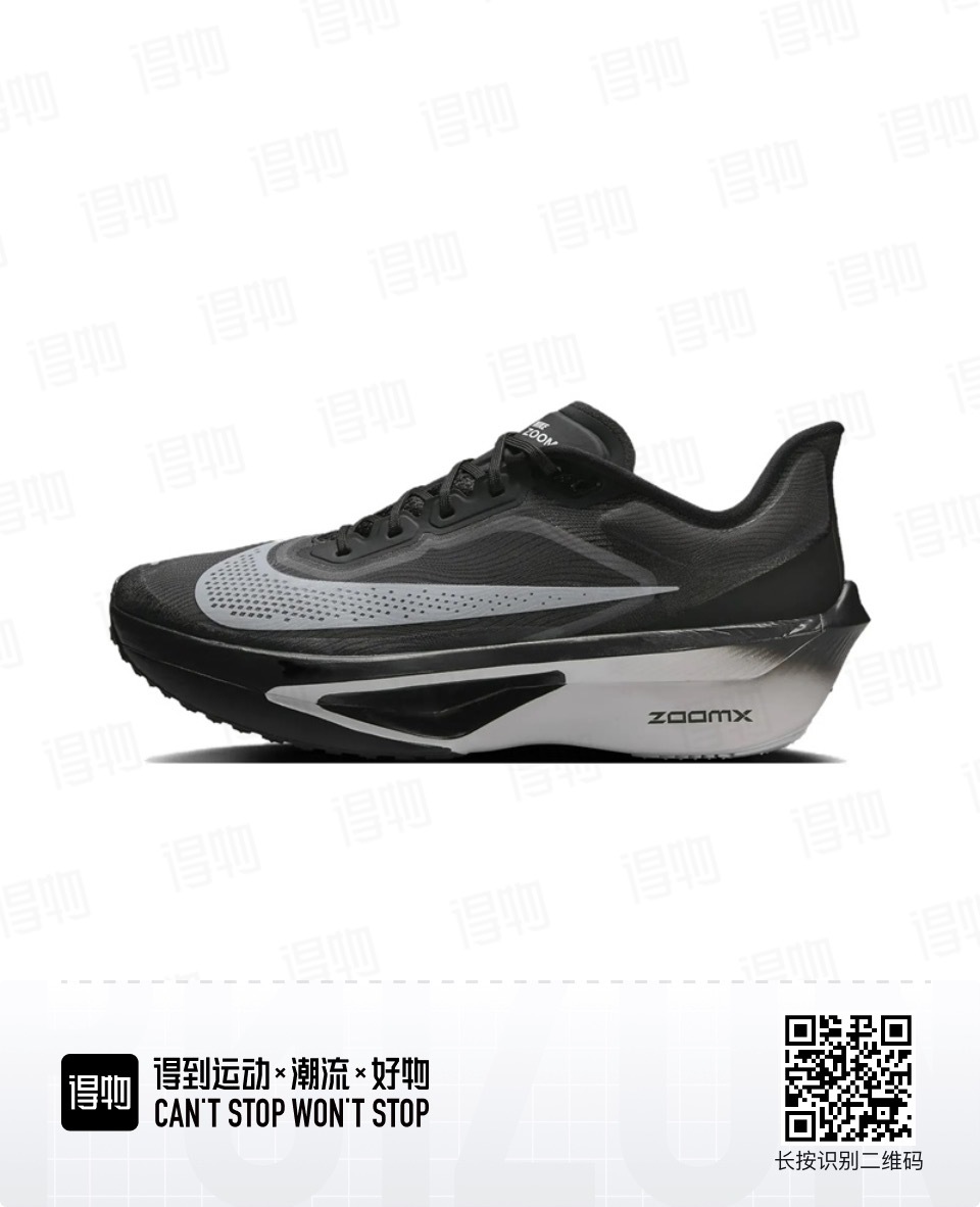 Nike Zoom Fly 6（H-63 H-64 H-68）