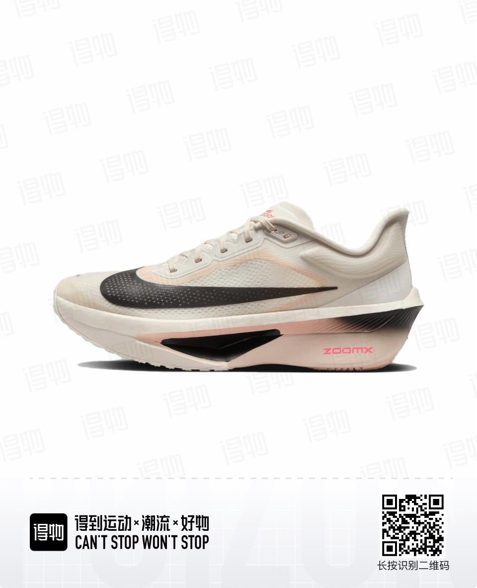 Nike Zoom Fly 6（H-63 H-64 H-68）
