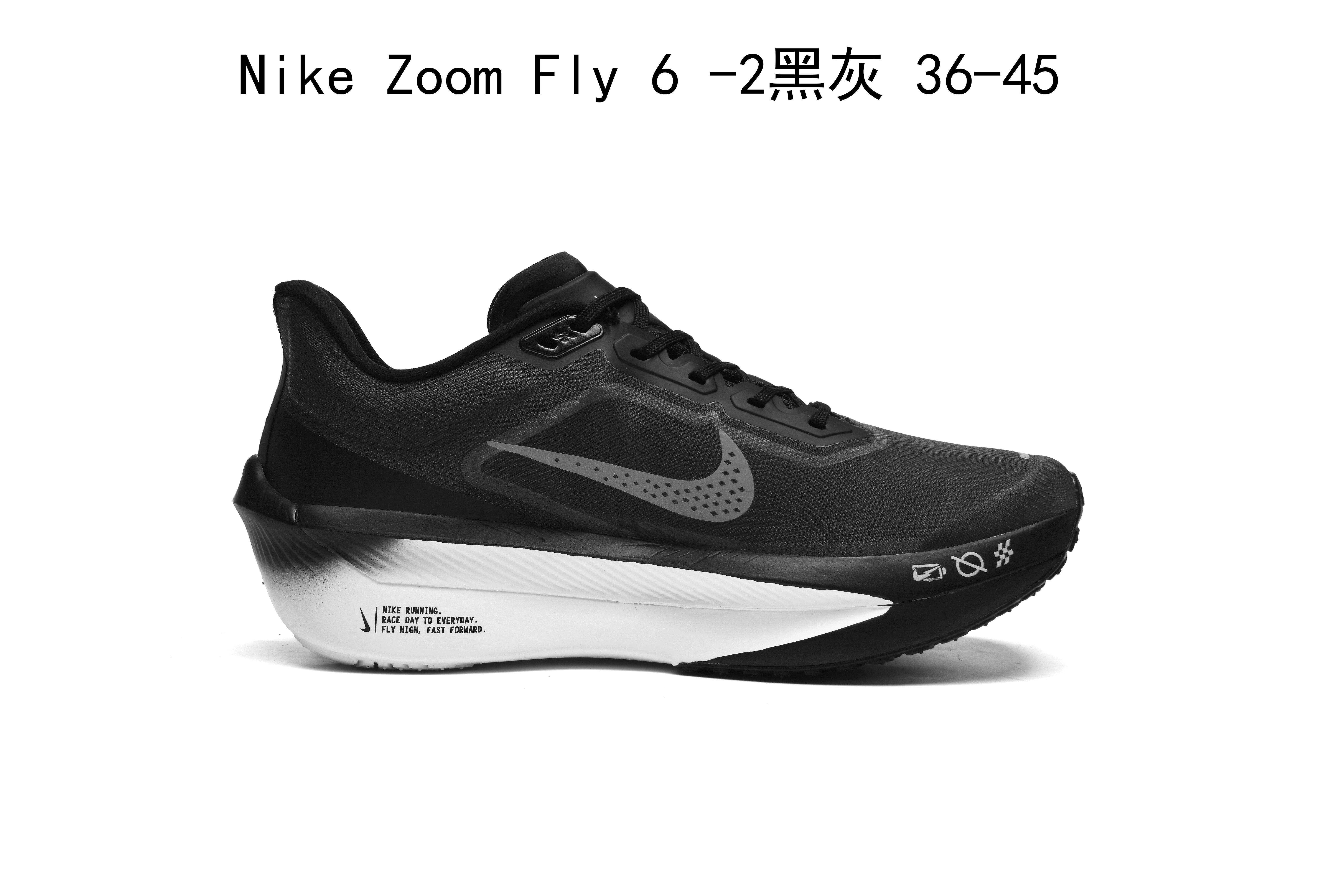Nike Zoom Fly 6（H-63 H-64 H-68）
