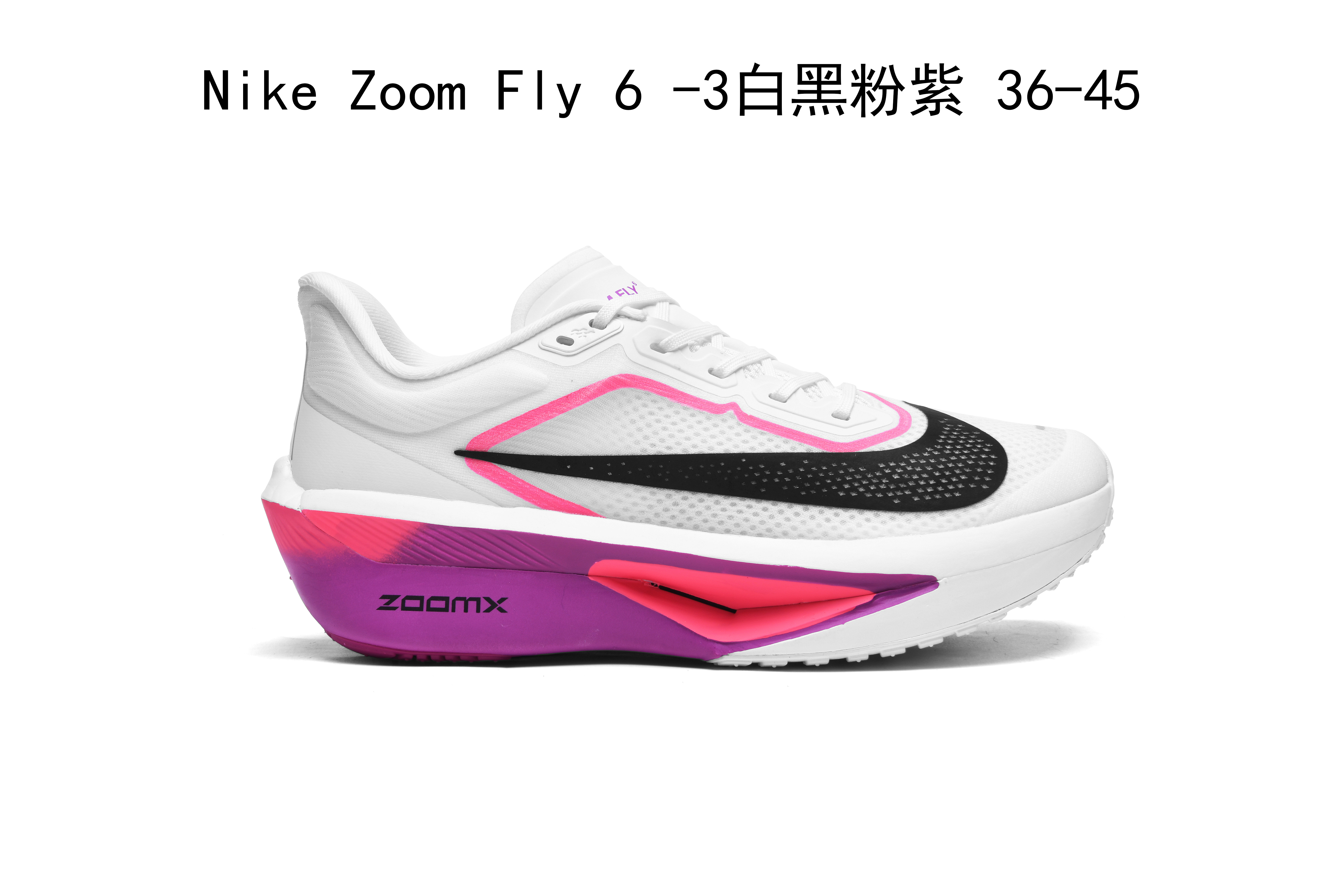 Nike Zoom Fly 6（H-63 H-64 H-68）