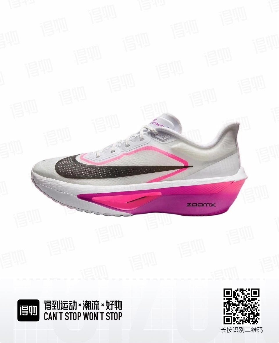 Nike Zoom Fly 6（H-63 H-64 H-68）