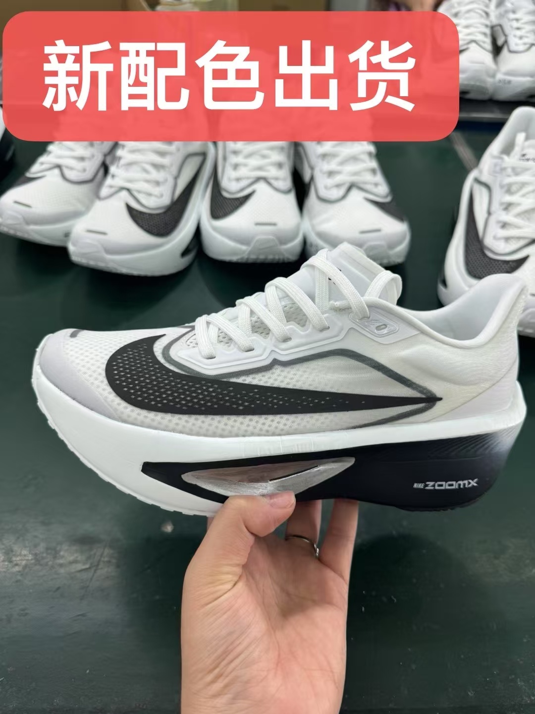 Nike Zoom Fly 6（H-63 H-64 H-68）