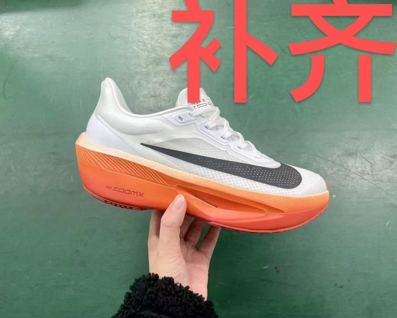 Nike Zoom Fly 6（H-63 H-64 H-68）