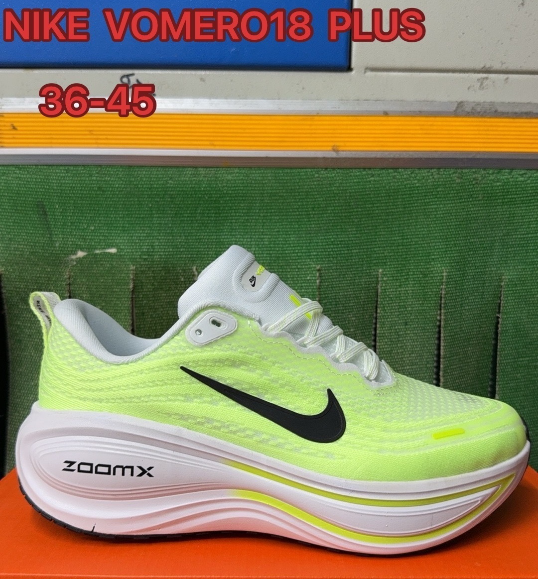 Nike Vomero V18 #华D
