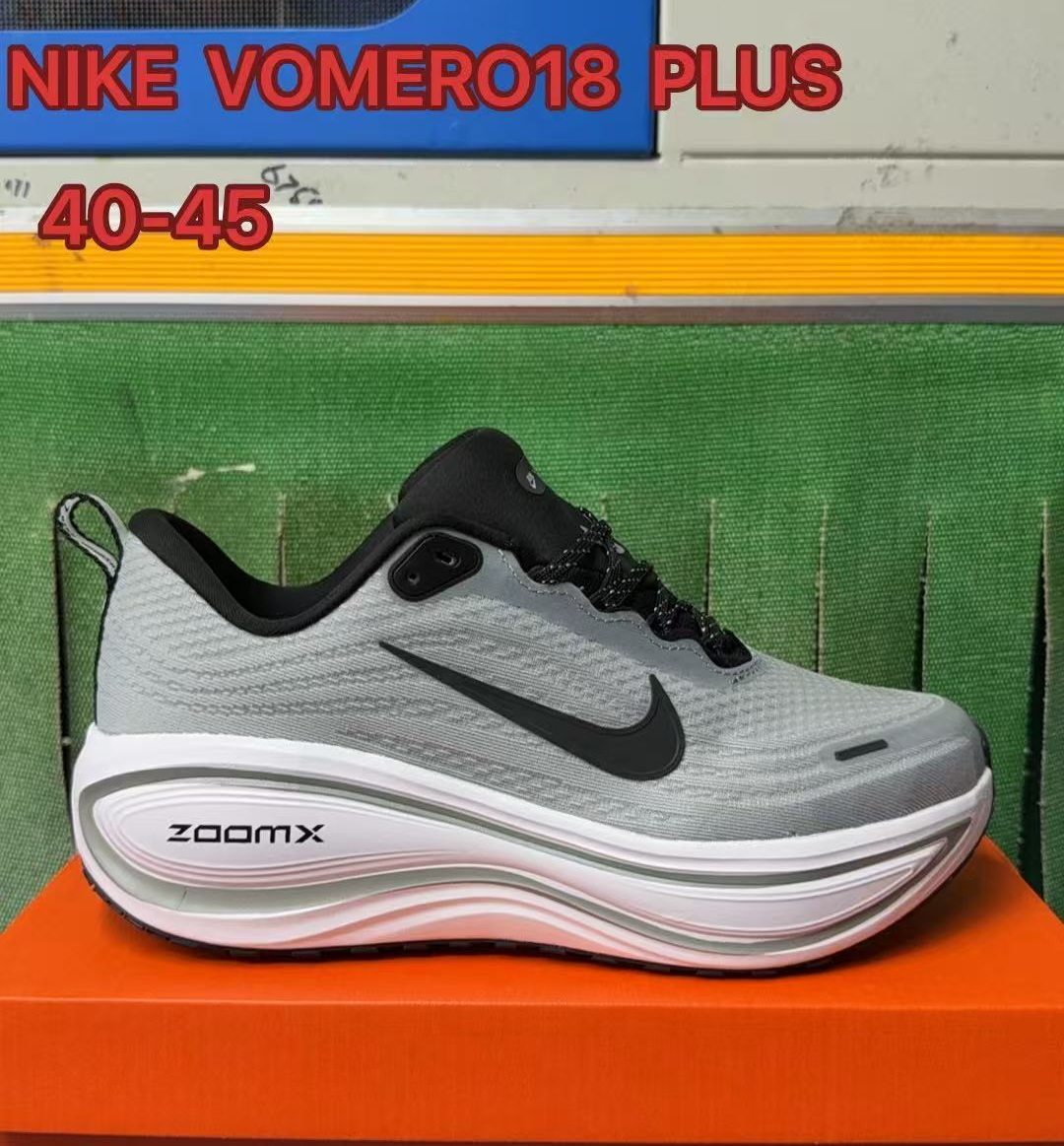 Nike Vomero V18 #华D