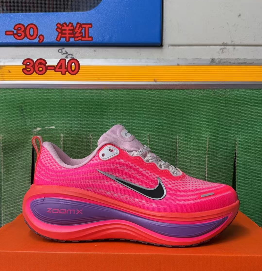 Nike Vomero V18 #华D