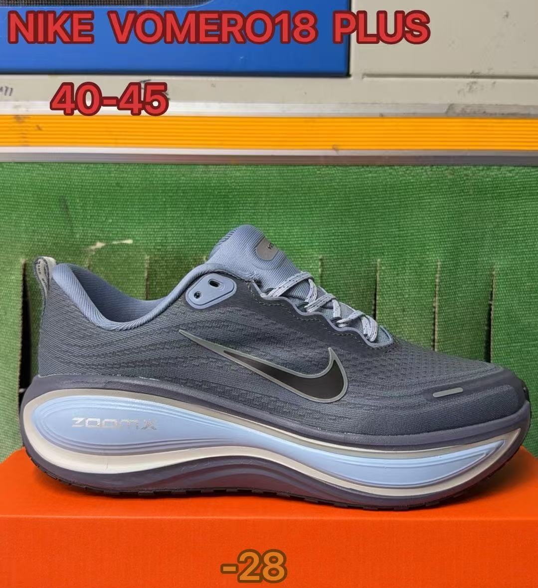Nike Vomero V18 #华D