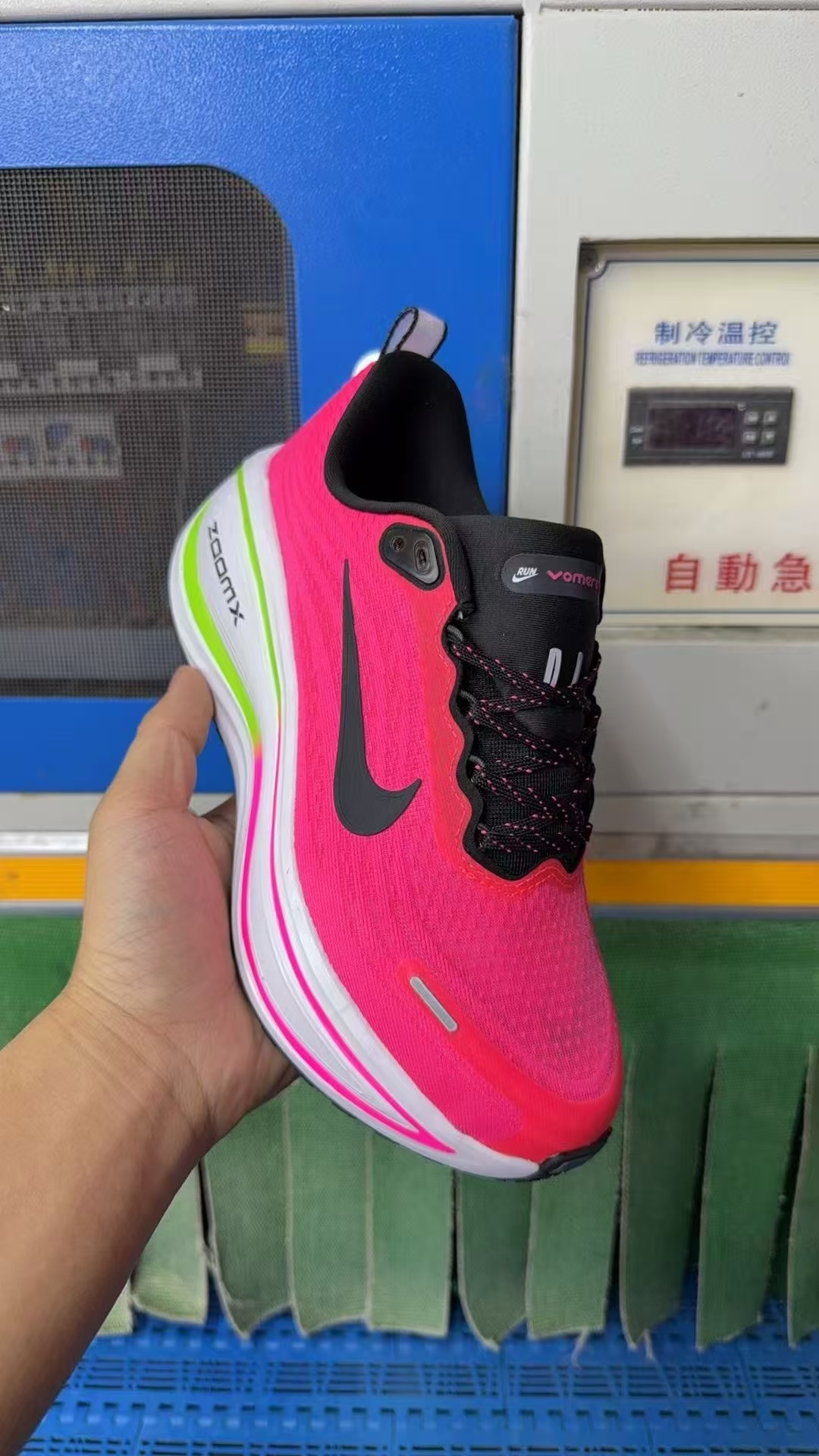 Nike Vomero V18 #华D