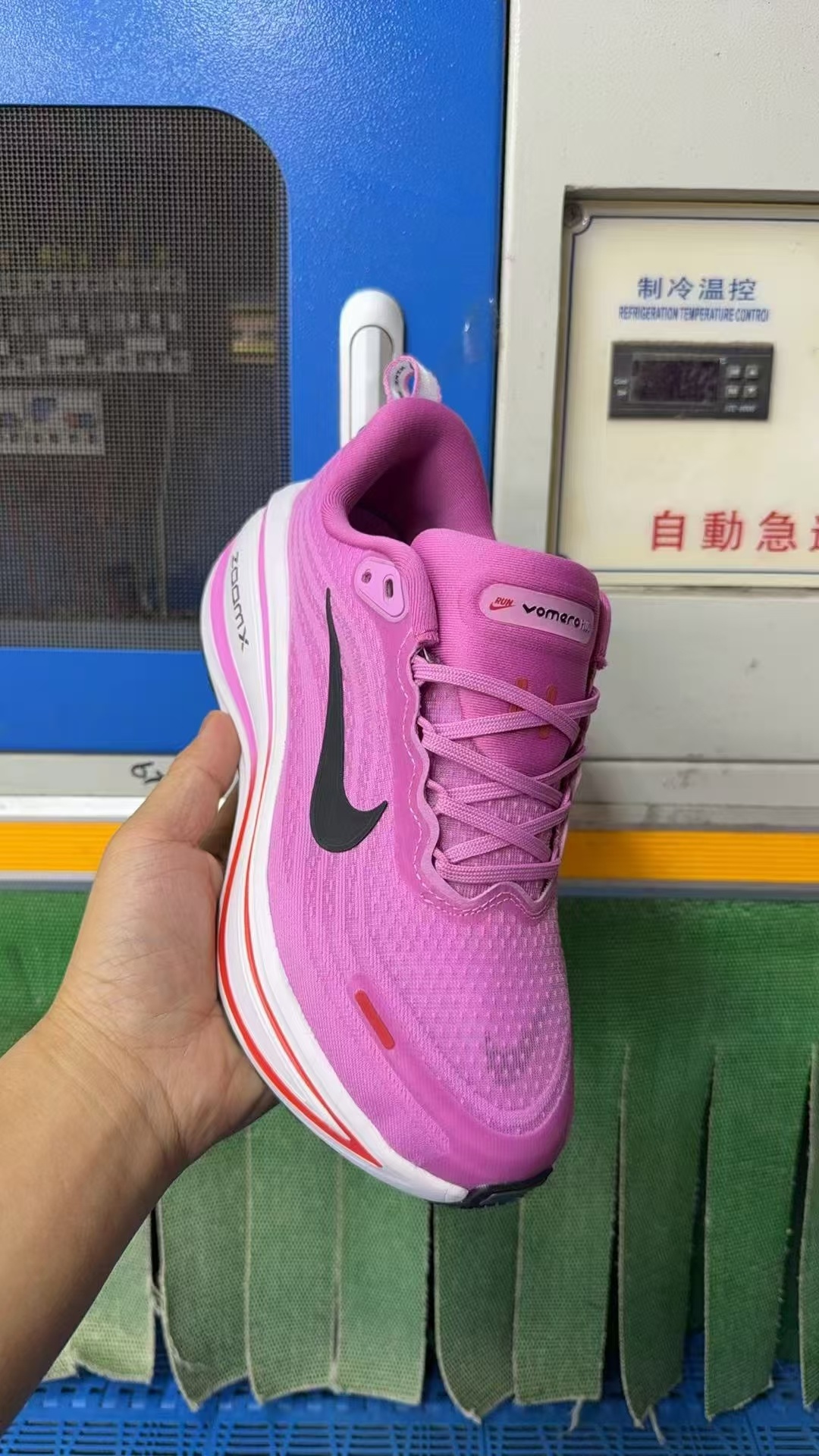 Nike Vomero V18 #华D