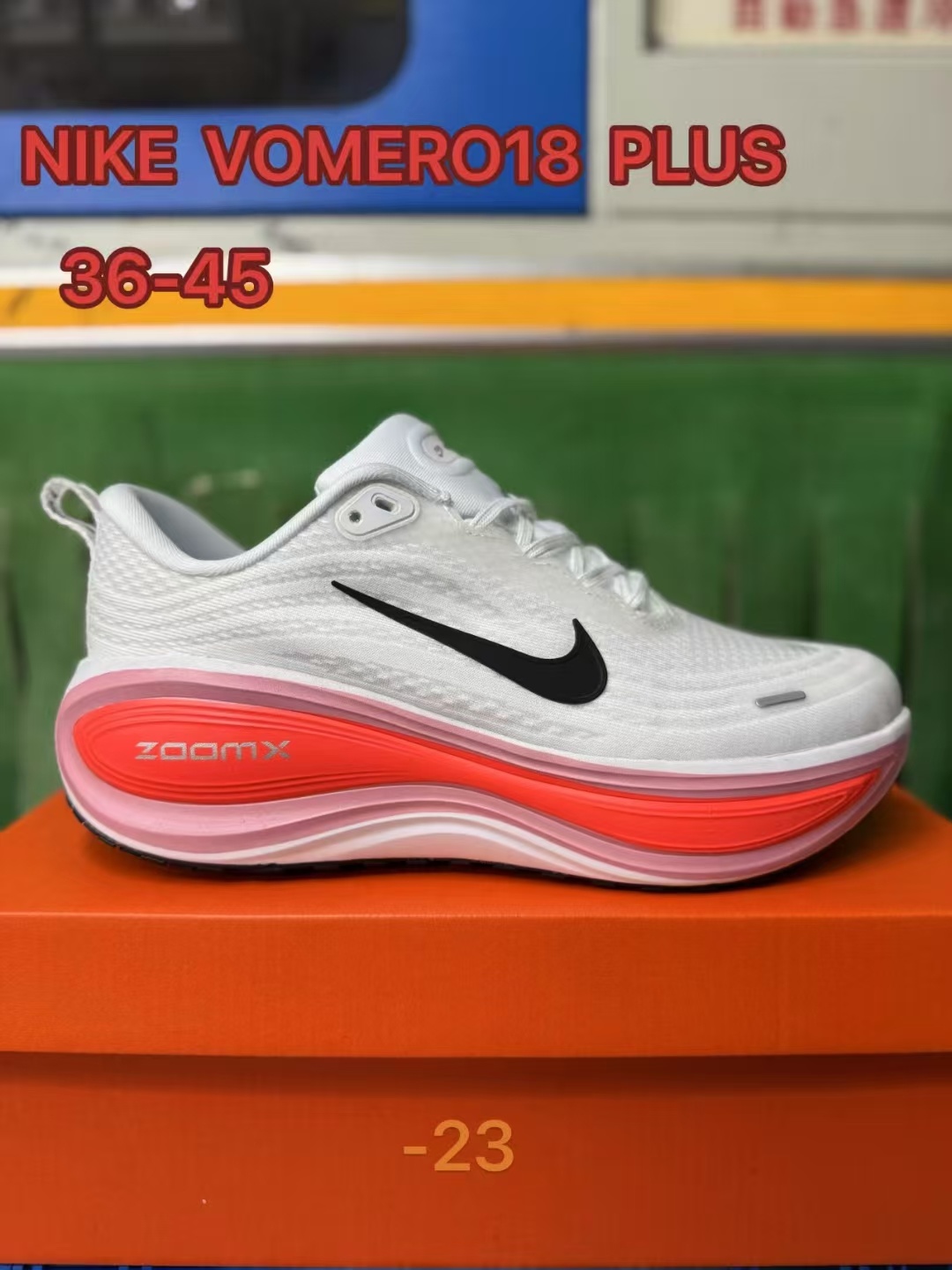 Nike Vomero V18 #华D