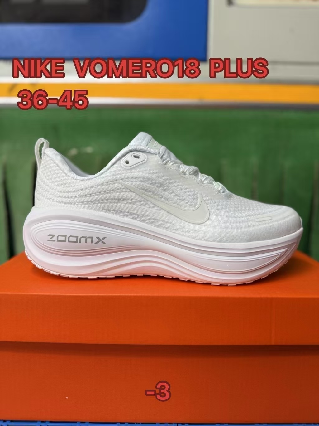 Nike Vomero V18 #华D