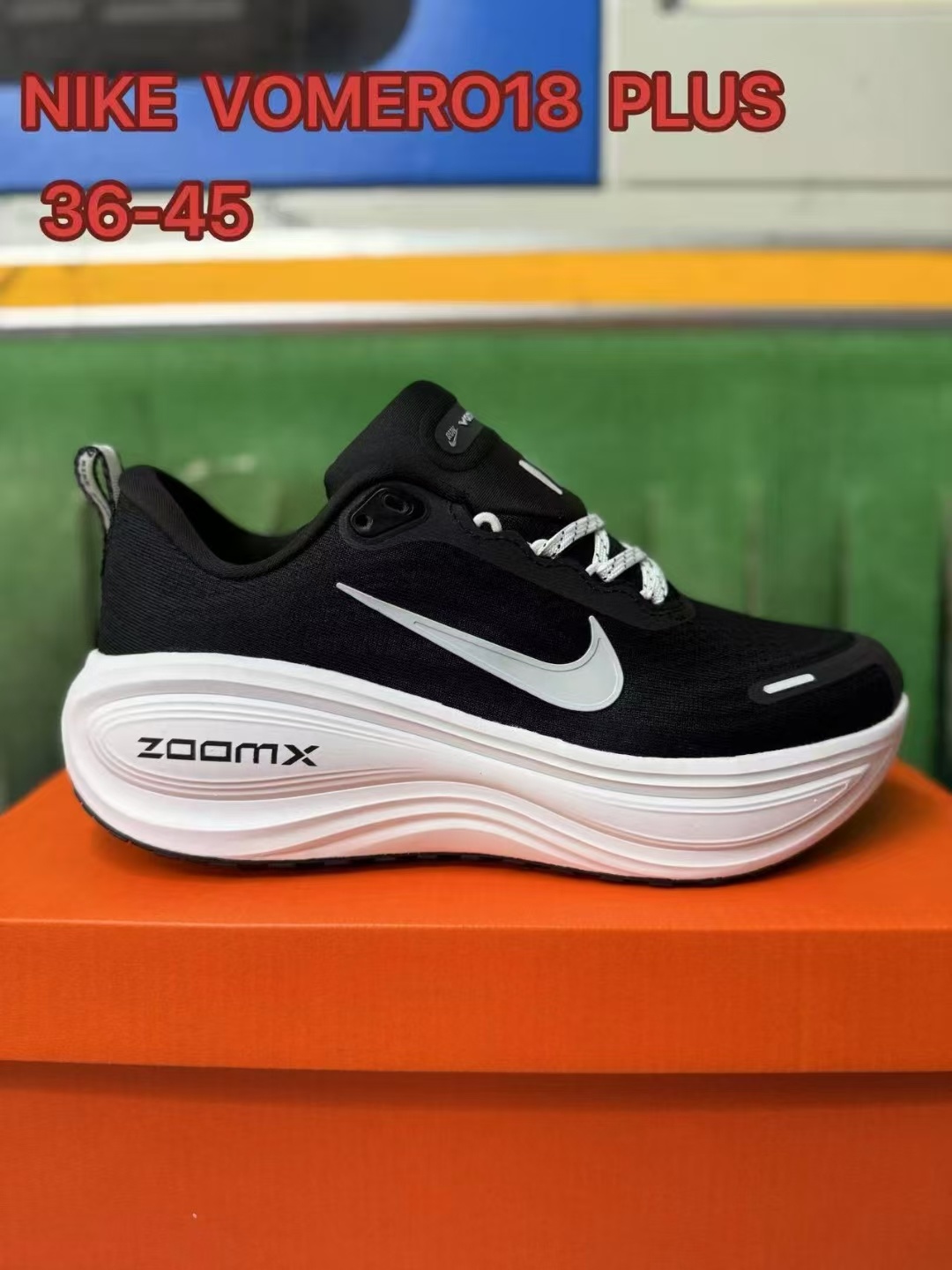 Nike Vomero V18 #华D