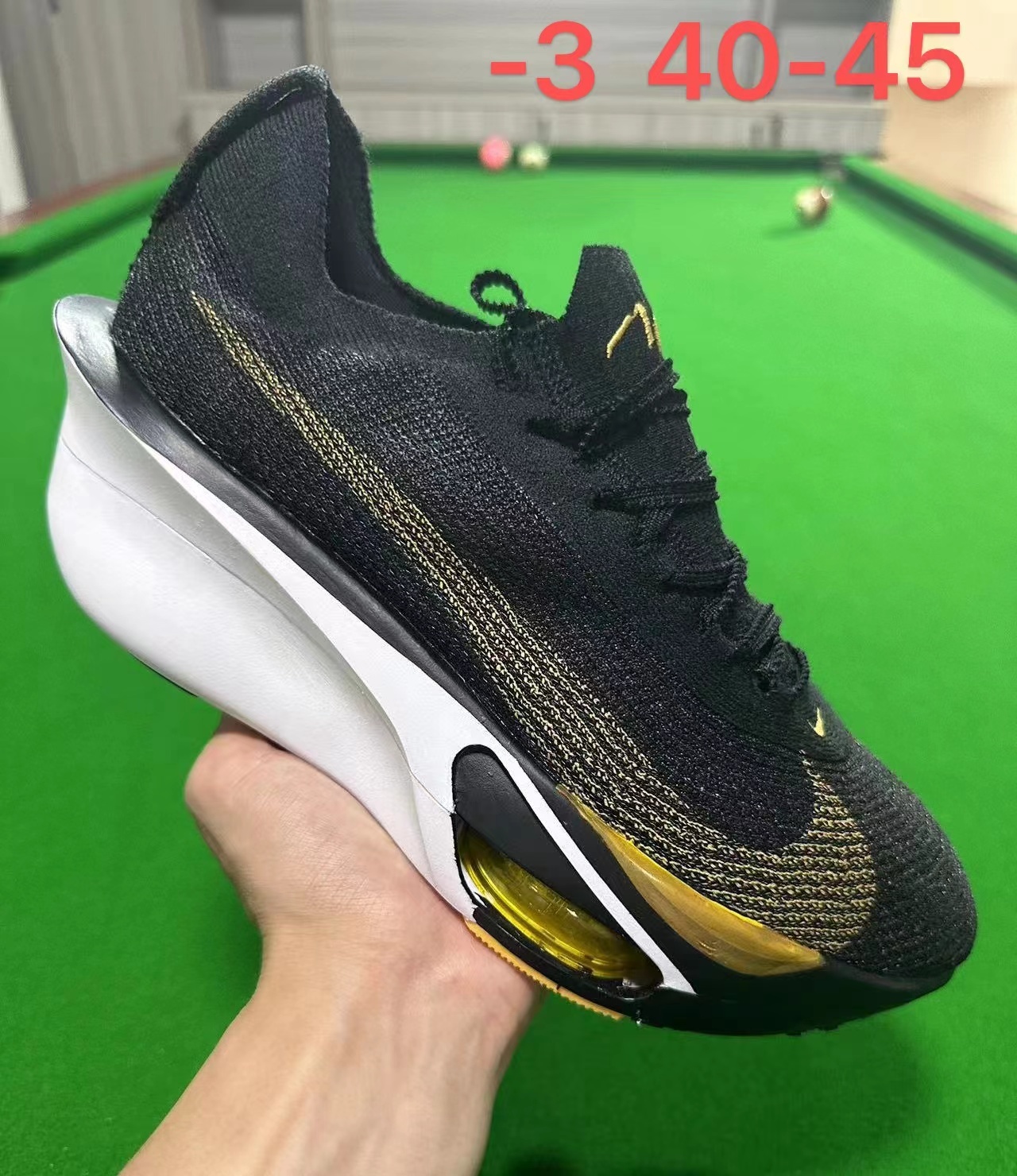 Nike AlphaFly 3 #鑫