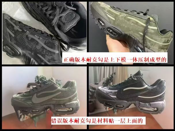 Air Max 95（D38）
