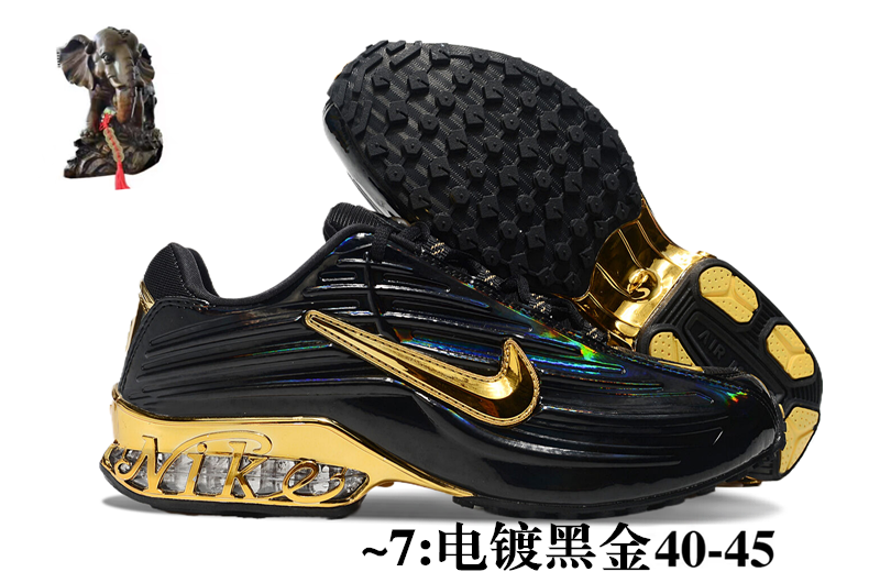 Nike Air #2410 电镀（H-92）