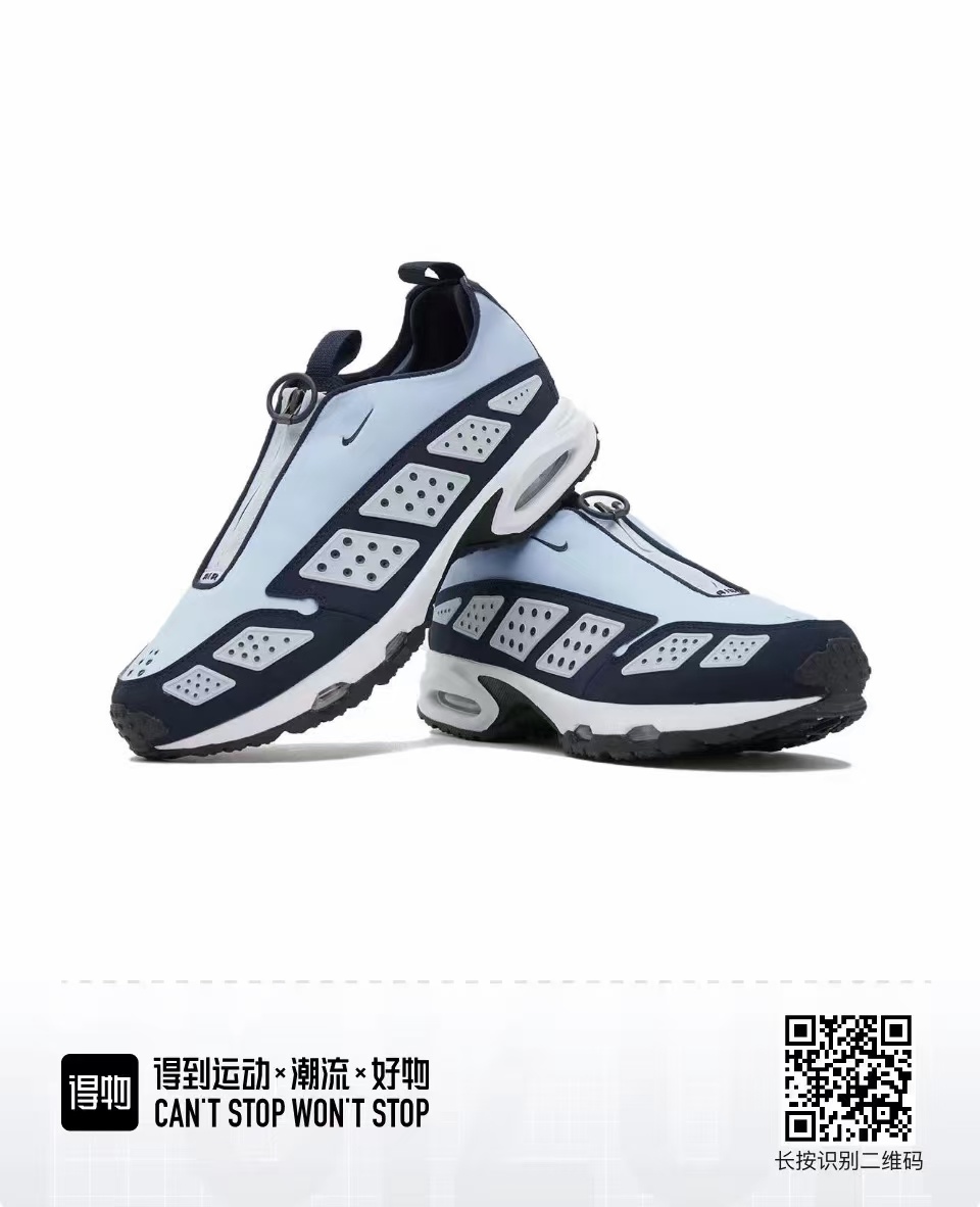 Air Max SNDR（026）