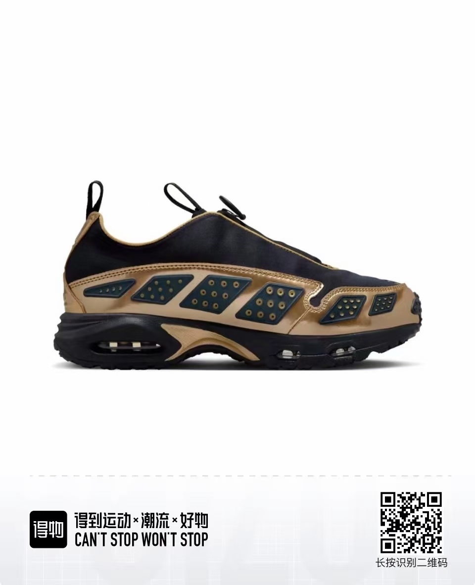 Air Max SNDR（026）