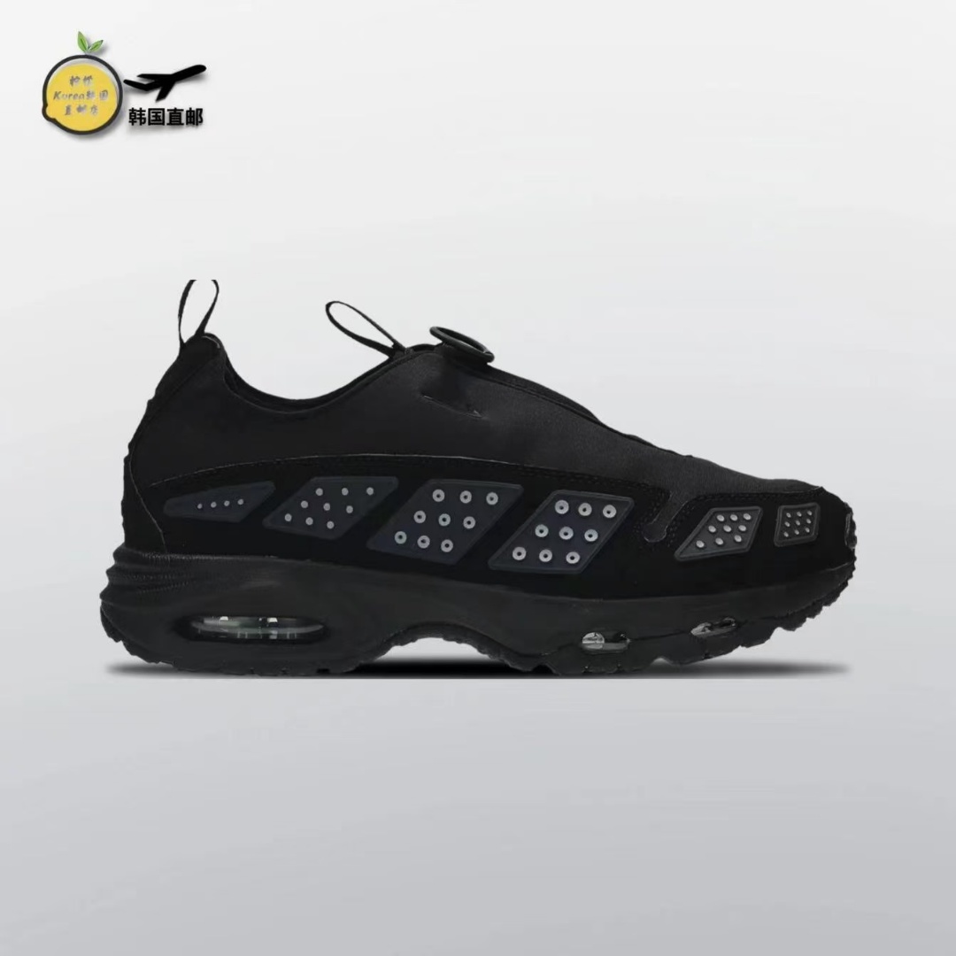 Air Max SNDR（026）