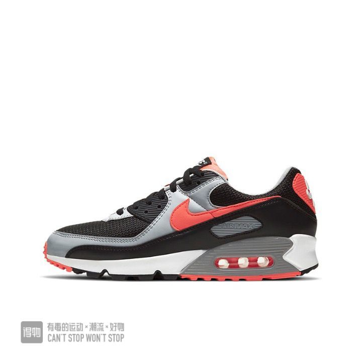 Air Max 90 #彭
