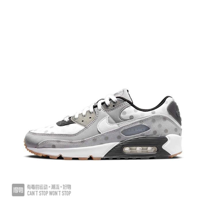 Air Max 90 #彭