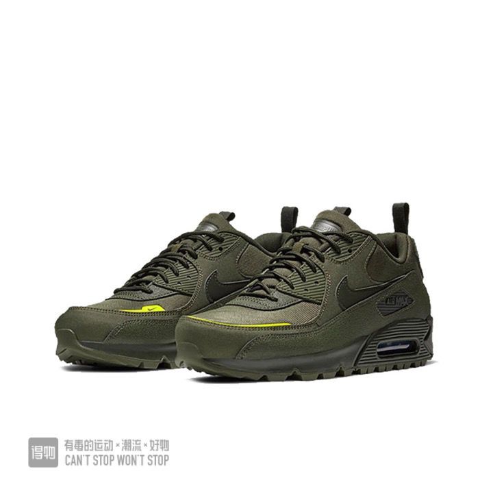 Air Max 90 #彭