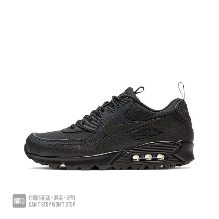 Air Max 90 #彭