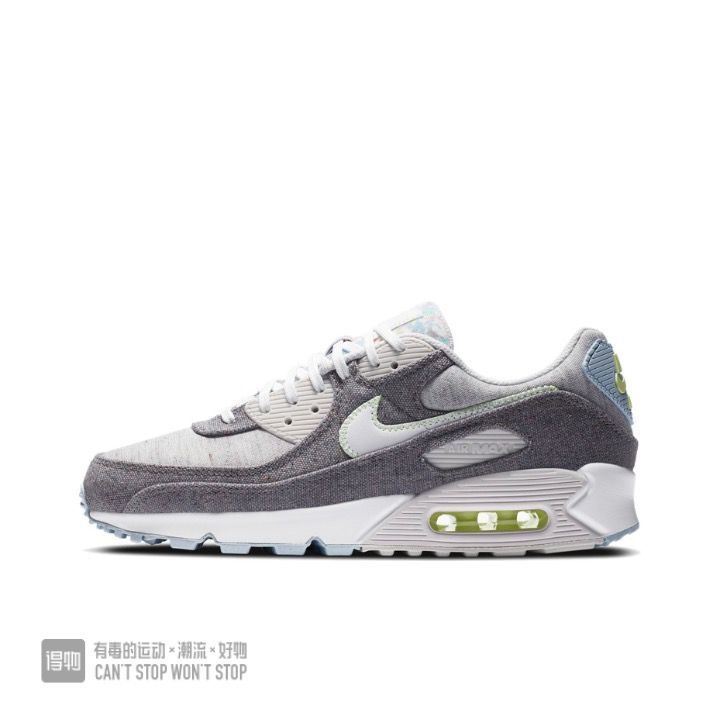 Air Max 90 #彭