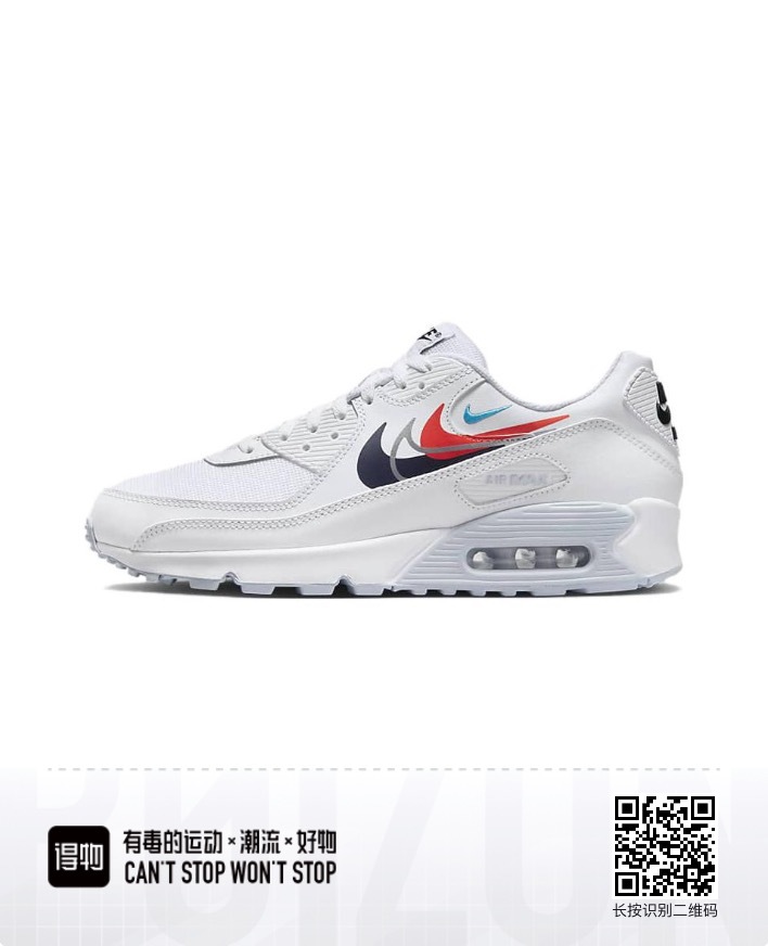 Air Max 90 #彭