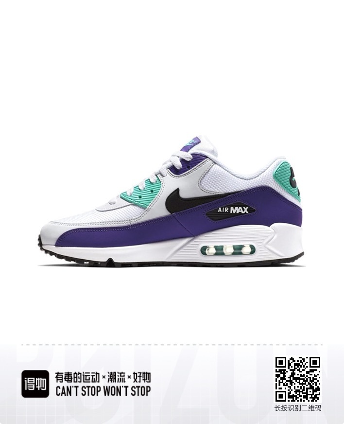 Air Max 90 #彭