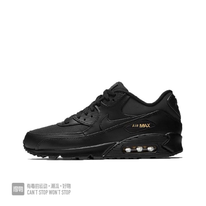 Air Max 90 #彭