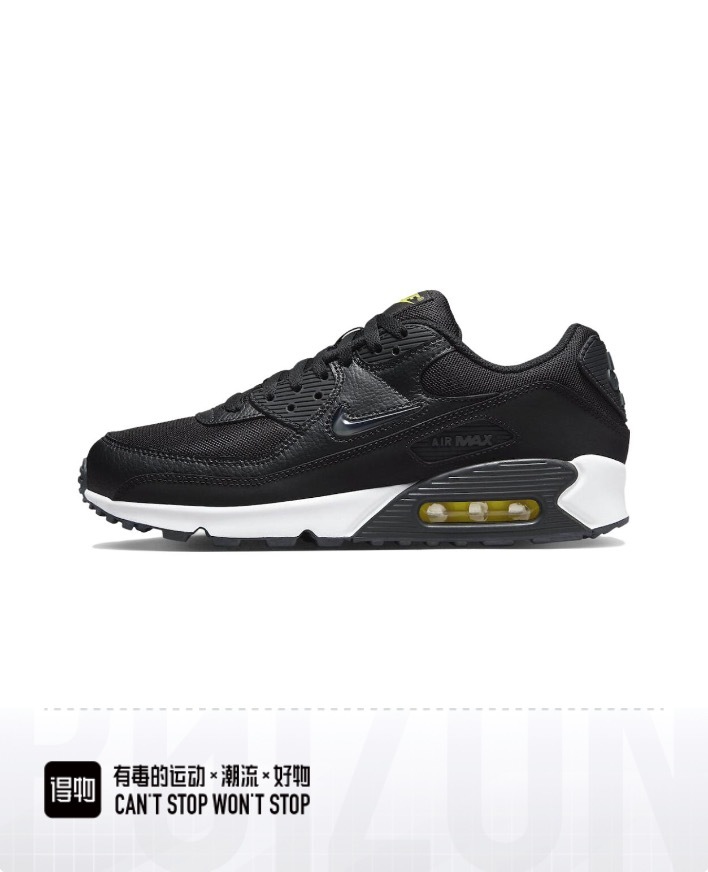 Air Max 90 #彭