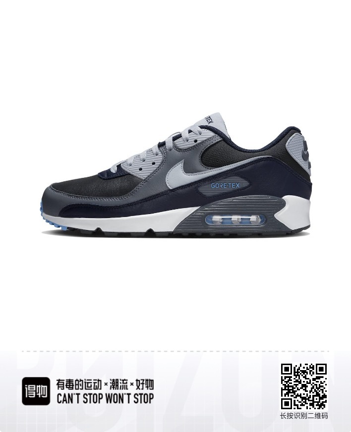 Air Max 90 #彭
