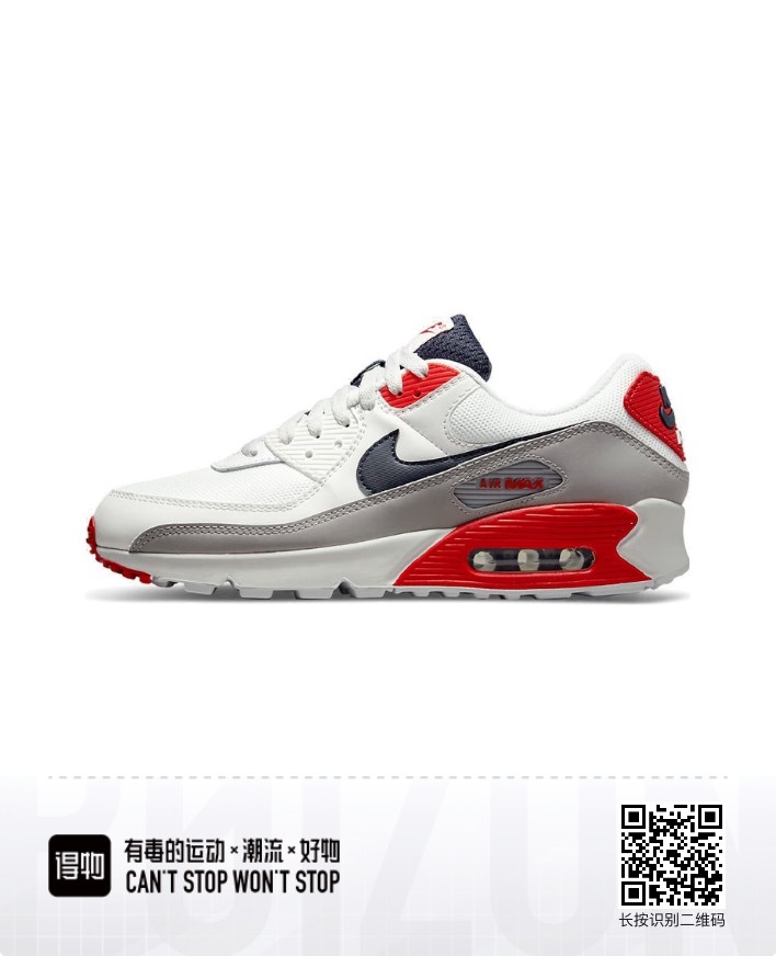 Air Max 90 #彭