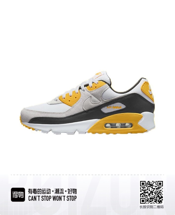 Air Max 90 #彭
