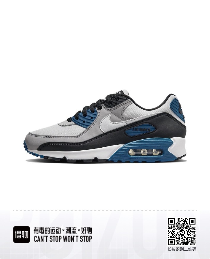 Air Max 90 #彭