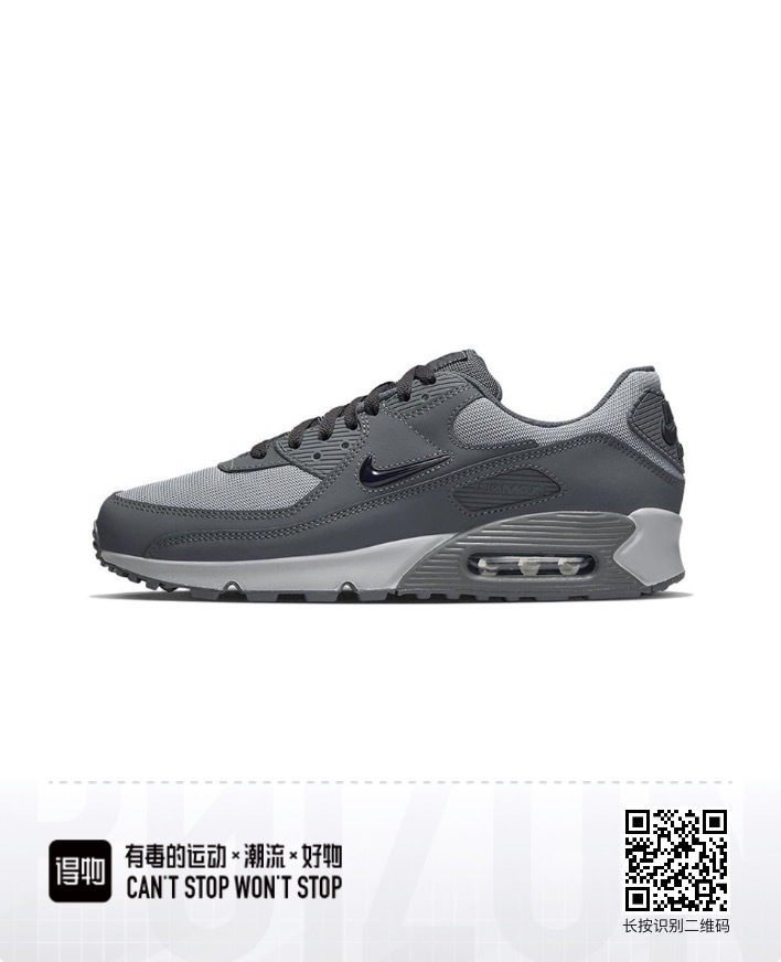 Air Max 90 #彭