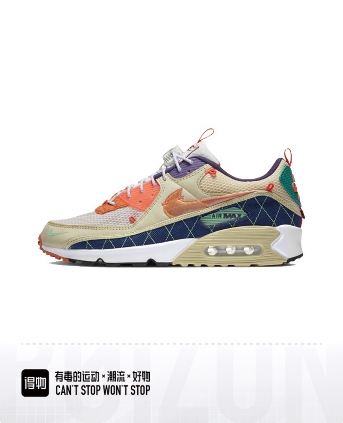 Air Max 90 #彭