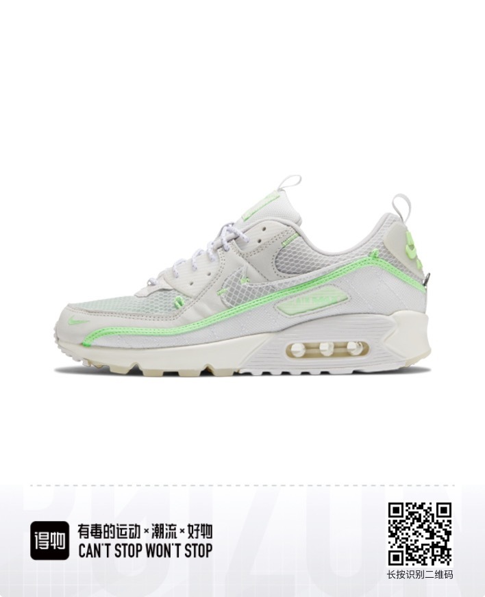 Air Max 90 #彭