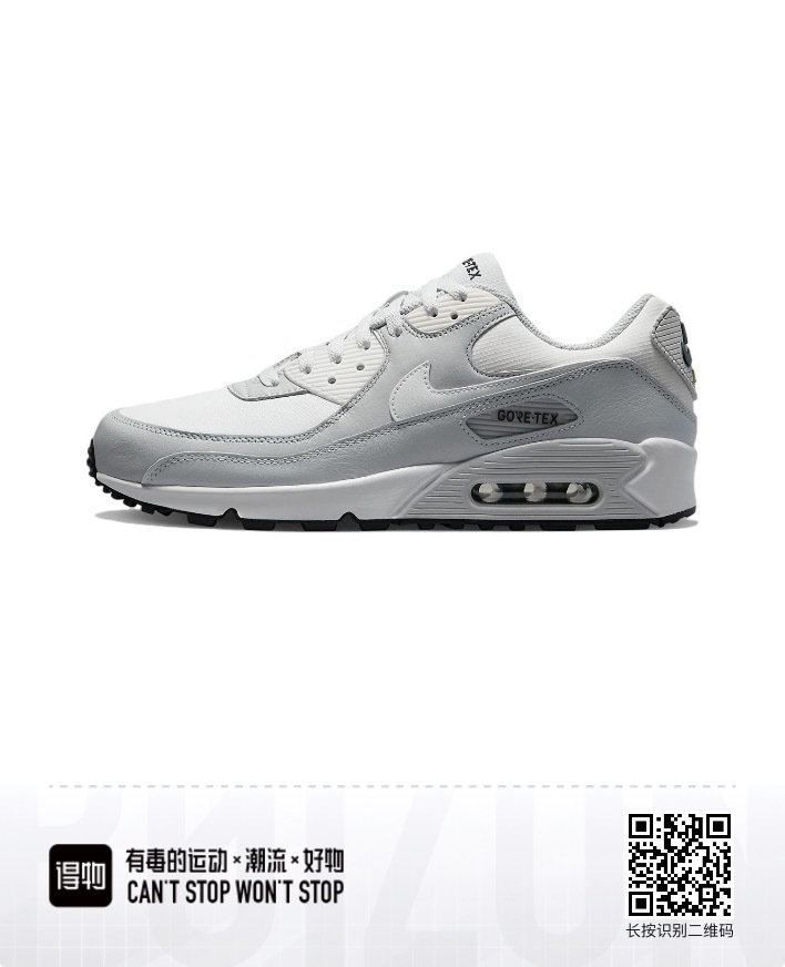 Air Max 90 #彭