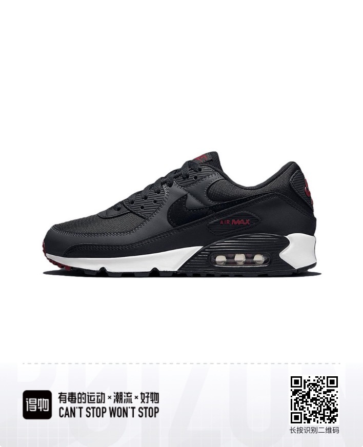 Air Max 90 #彭