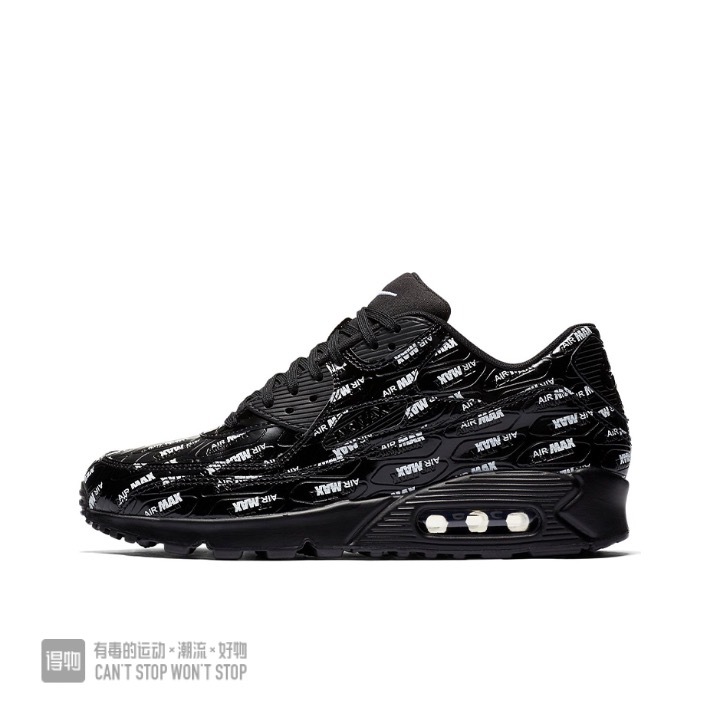 Air Max 90 #彭