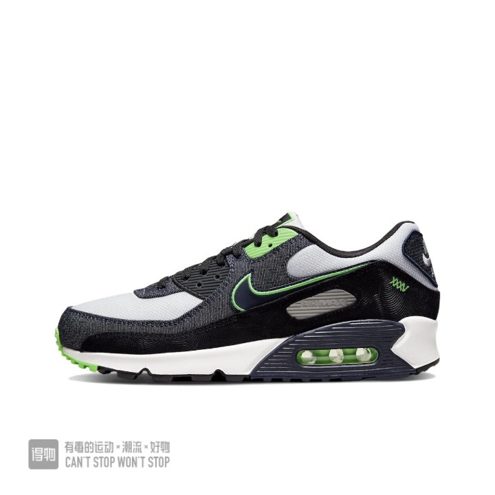 Air Max 90 #彭
