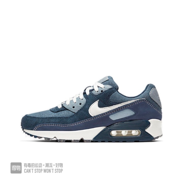 Air Max 90 #彭