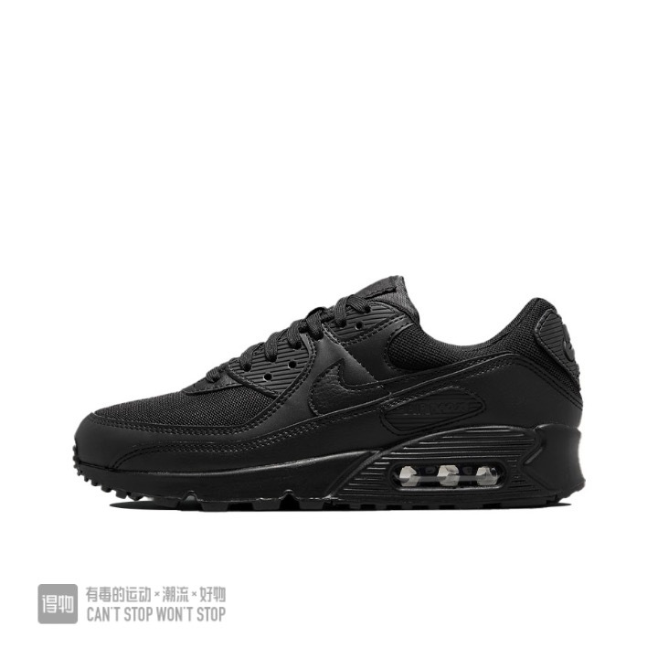 Air Max 90 #彭