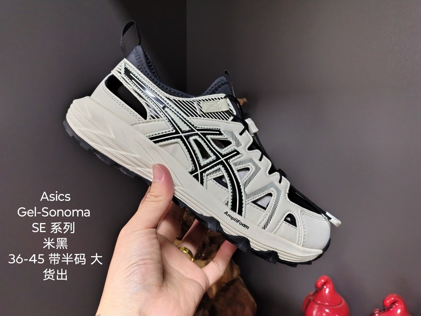A-sics Gel-Sono-ma CN #雅h