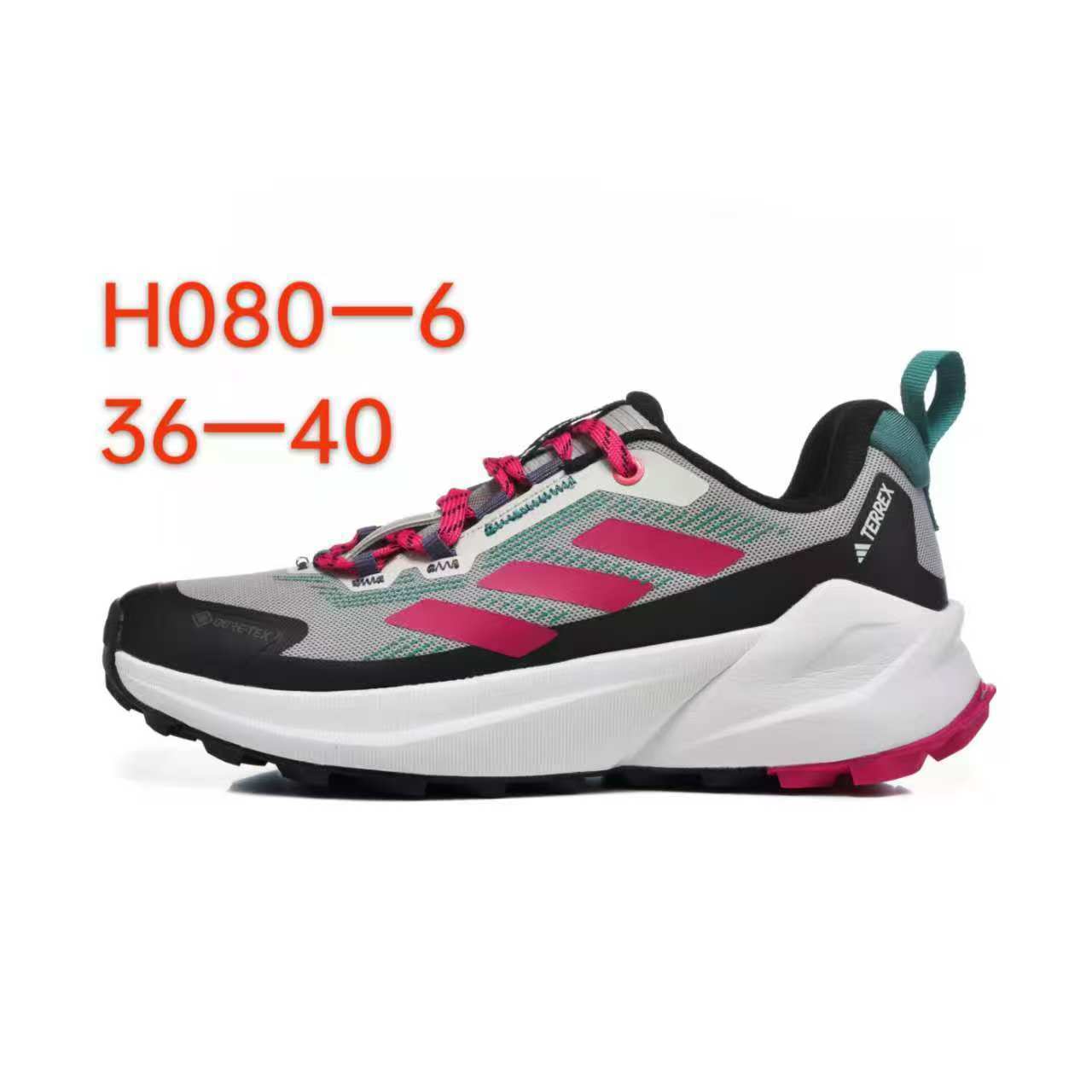 Adidas Terrex Gore-Tex（D32）