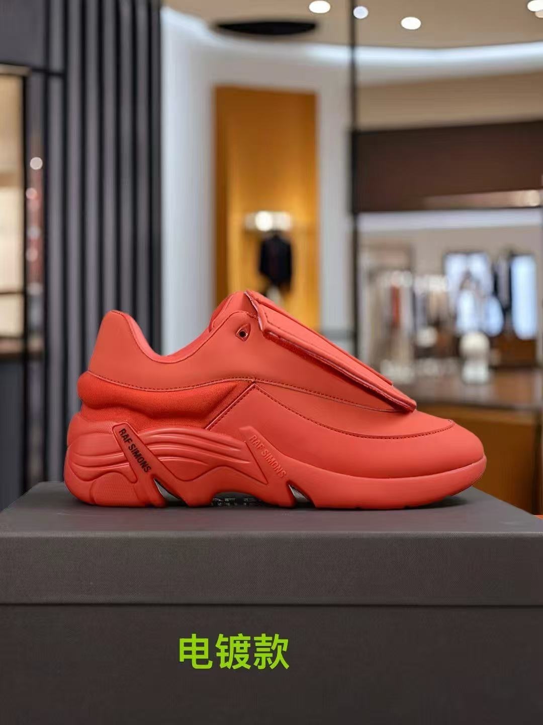 Raf Simons X Adidas v1（F12）